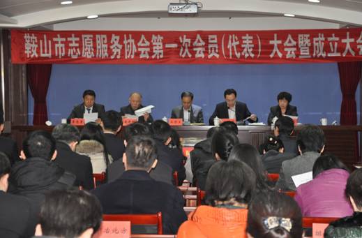 集團(tuán)公司董事長(zhǎng)李忠勇當(dāng)選鞍山市志愿服務(wù)協(xié)會(huì)副會(huì)長(zhǎng)(圖1)